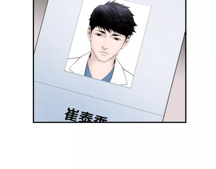 第12话 实习结业证？44