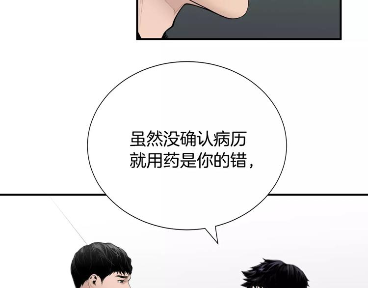 第22话  试吧！71