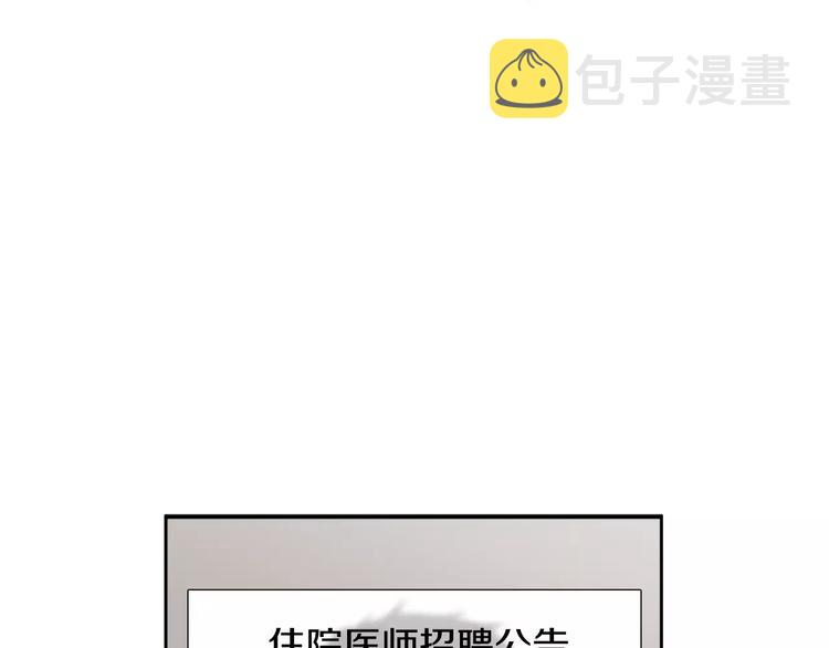 第10话 应聘117