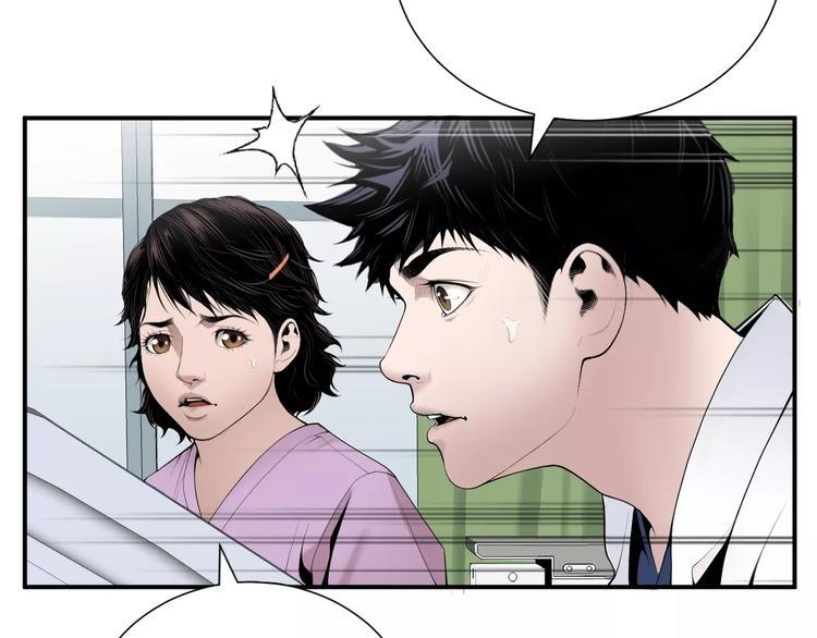 第23话 只有你能救他！38