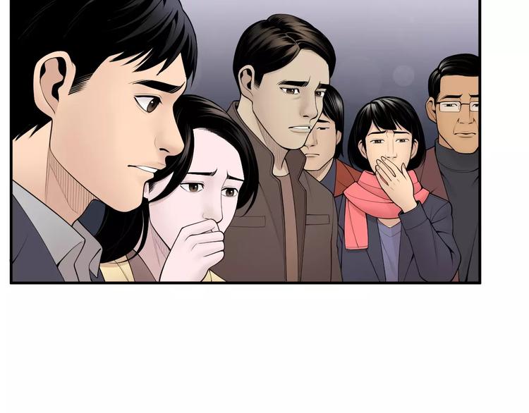 第13话 心搏骤停！75
