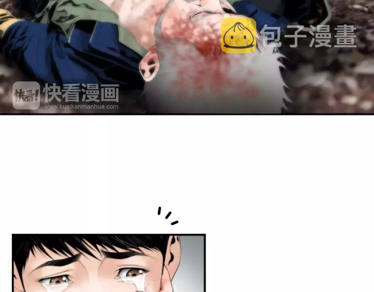 序章 菜鸟帅医生开挂逆袭72