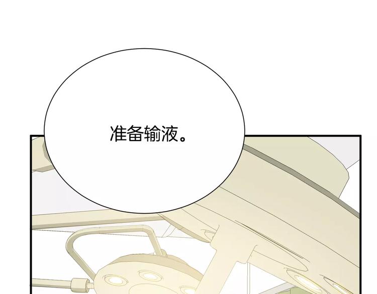 第23话 只有你能救他！72