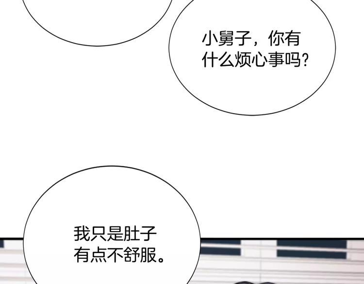 第15话 转战！东诚医疗院！87