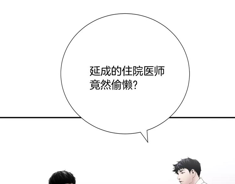 第22话  试吧！54