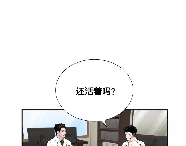 第10话 应聘30