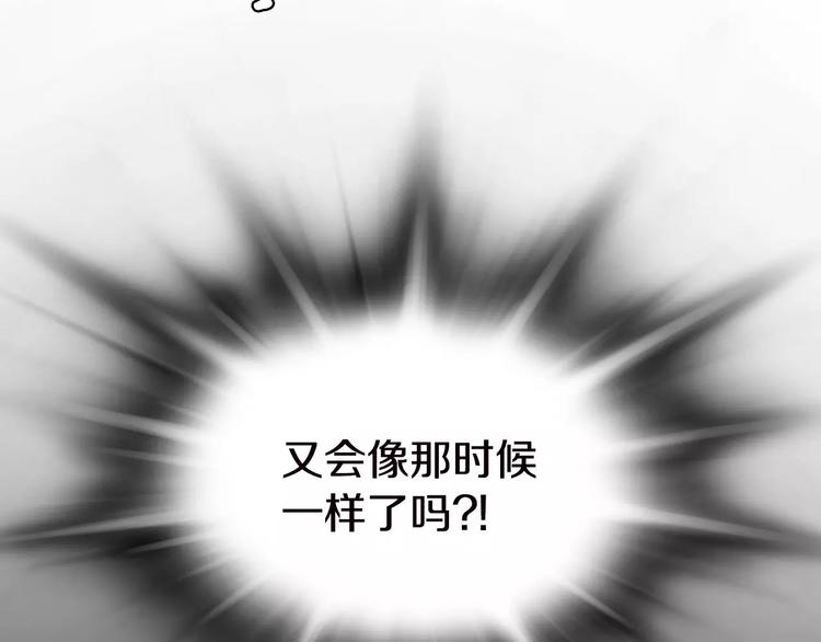 第18话 我的能力毫无用武之地54