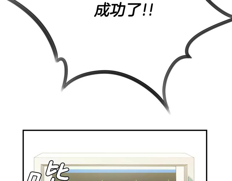 第24话  生死一线！61