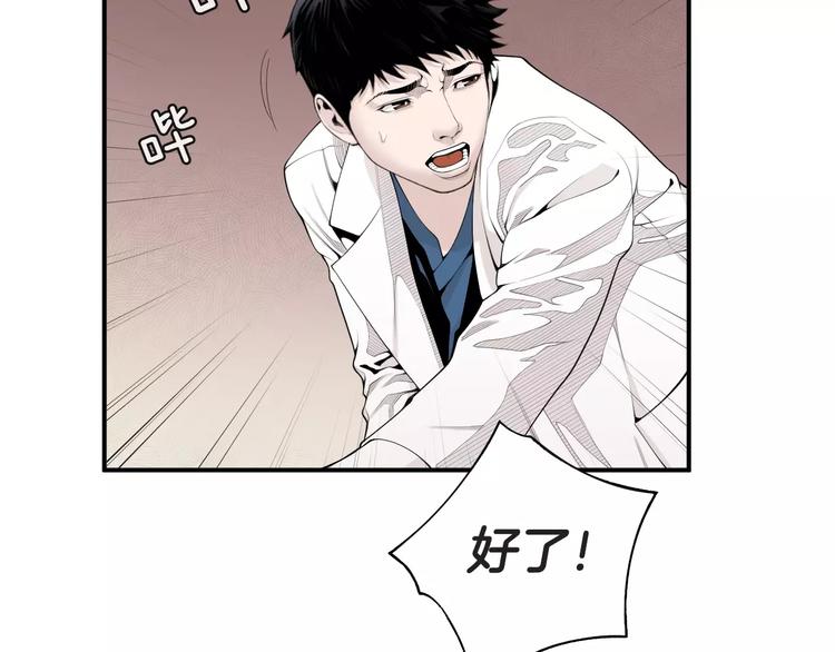 第11话 250焦，放！90
