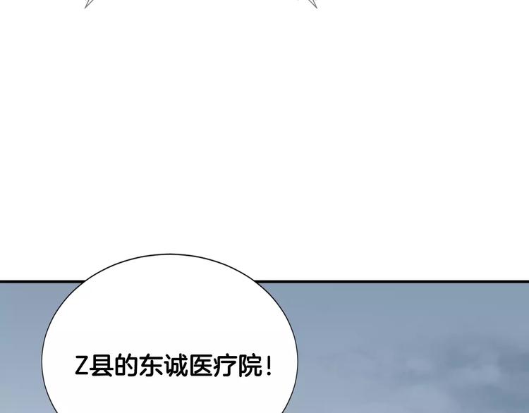 第19话 儿子与医生95