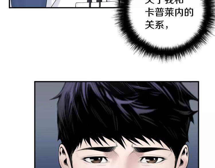 第22话  试吧！9