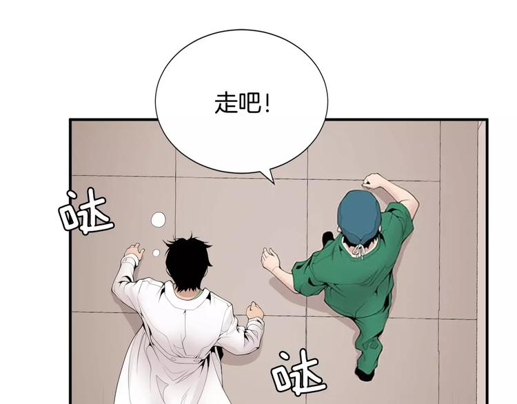 第14话 给我手术刀！94
