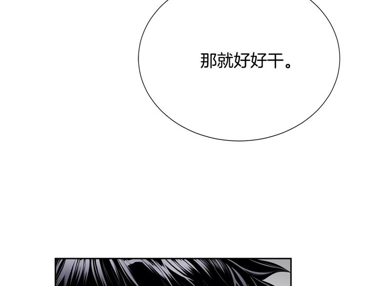 第22话  试吧！128
