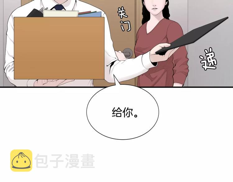 第12话 实习结业证？49