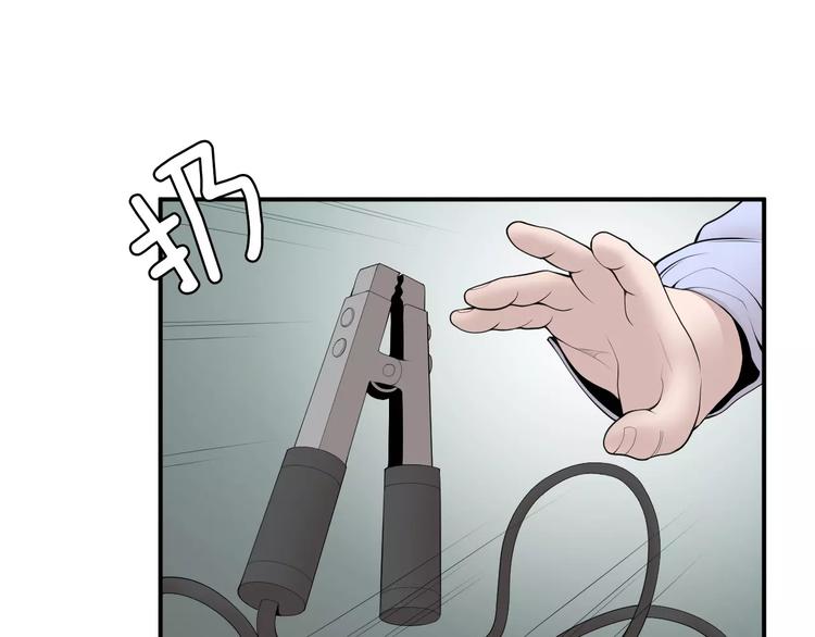 第13话 心搏骤停！63