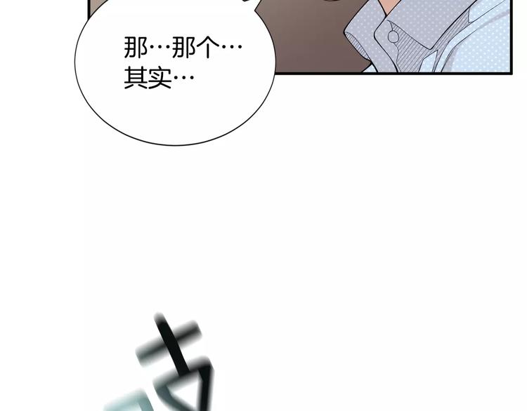第12话 实习结业证？102