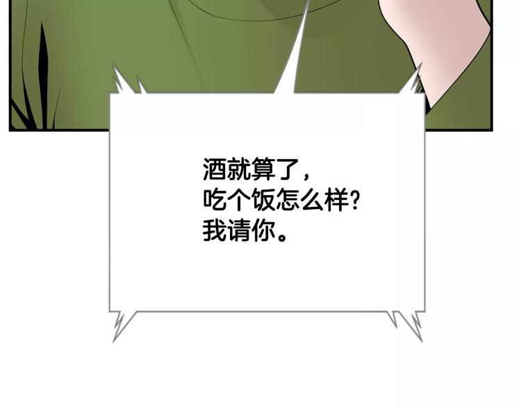 第13话 心搏骤停！129