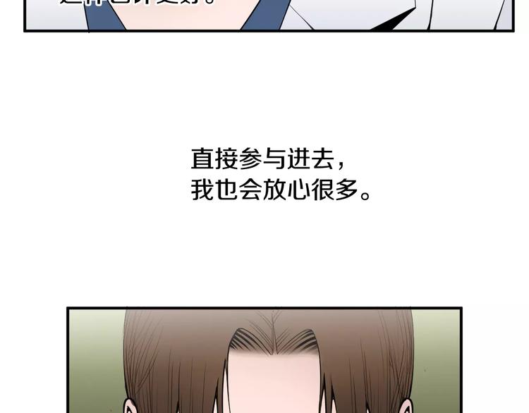 第20话  看不见的肿瘤66