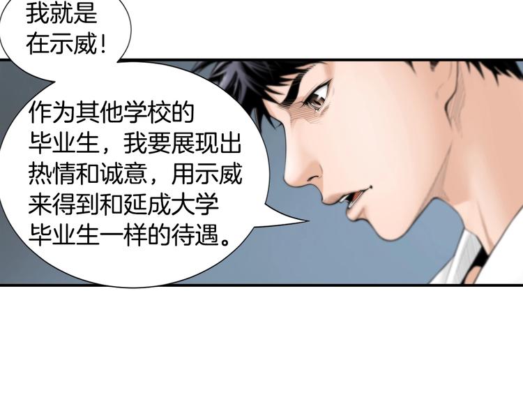 第1话 时间是医生的生命46