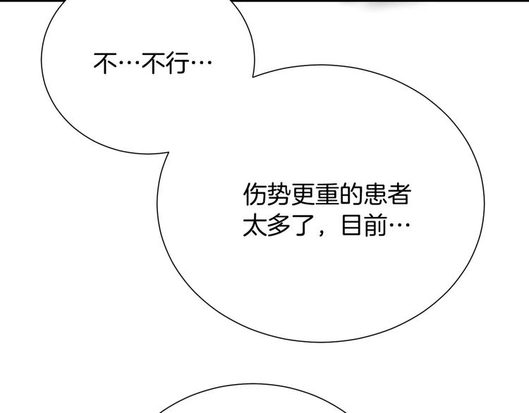 第19话 儿子与医生15