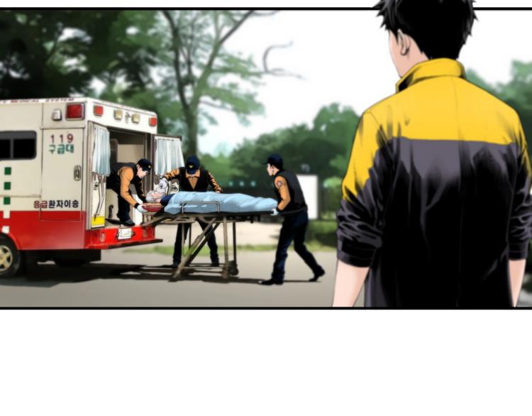 第3话 我连你的名字都不知道3