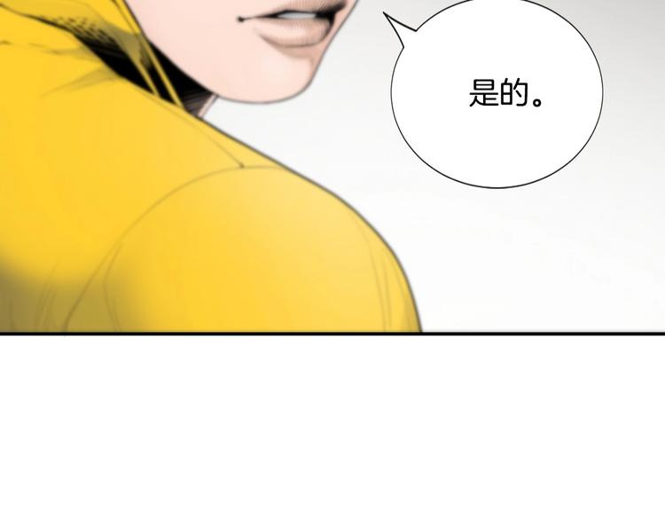 第3话 我连你的名字都不知道9
