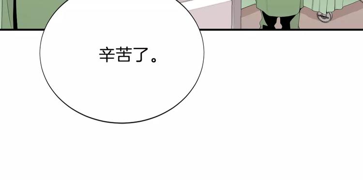 第15话 转战！东诚医疗院！31