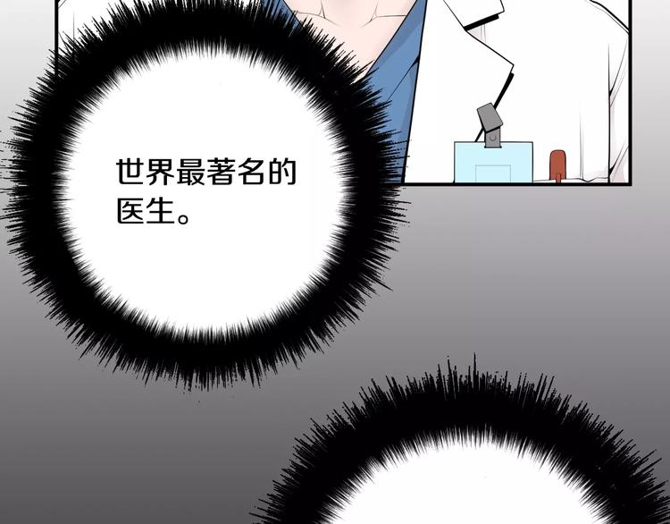 第5话 逝去的人16