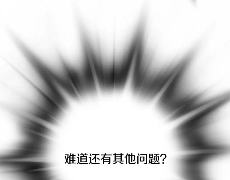 第24话  生死一线！71