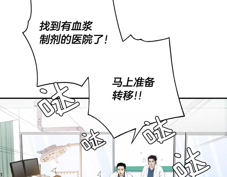 第17话  我的双手27