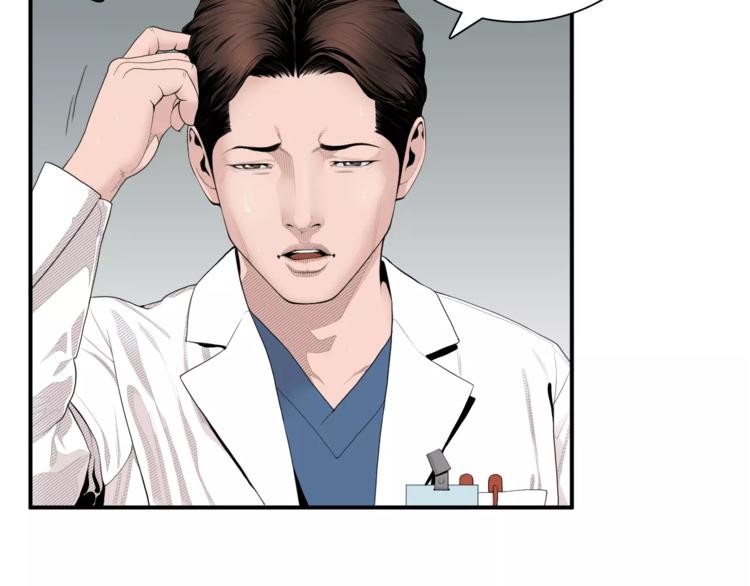 第4话 不属於我的知识88