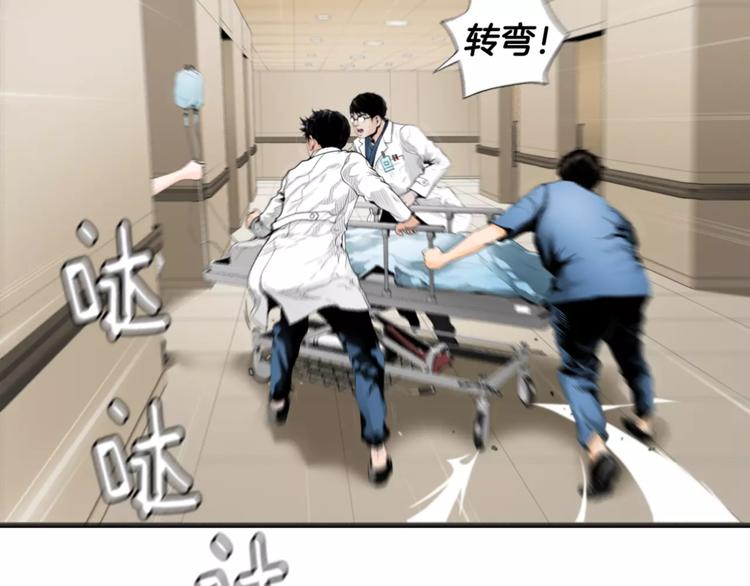 第1话 时间是医生的生命9