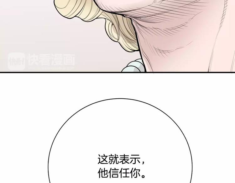 第5话 逝去的人109