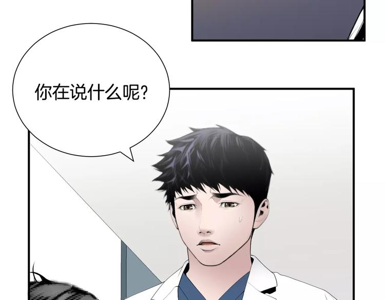 第22话  试吧！63