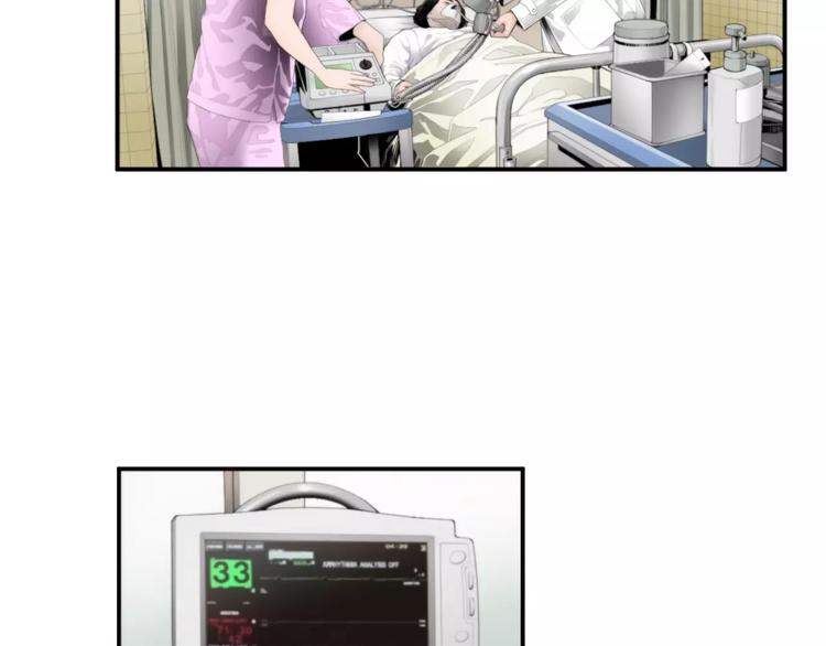 第3话 我连你的名字都不知道74