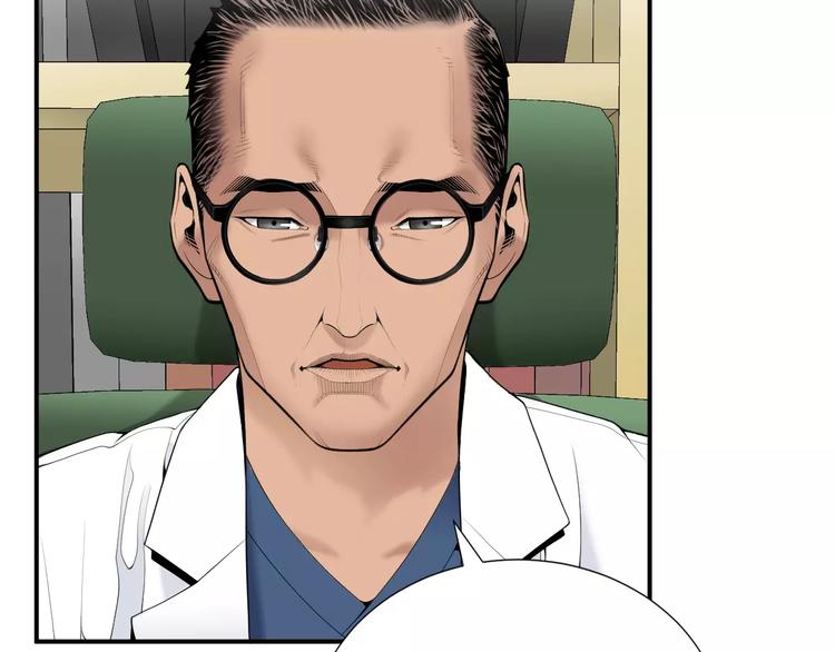 第20话  看不见的肿瘤11