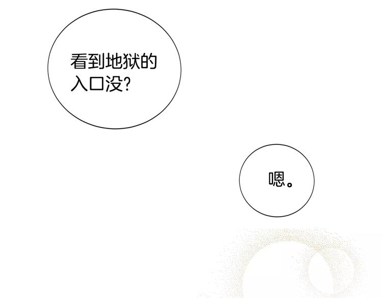 序章 菜鸟帅医生开挂逆袭92