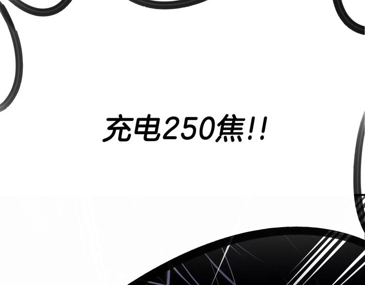 第24话  生死一线！54
