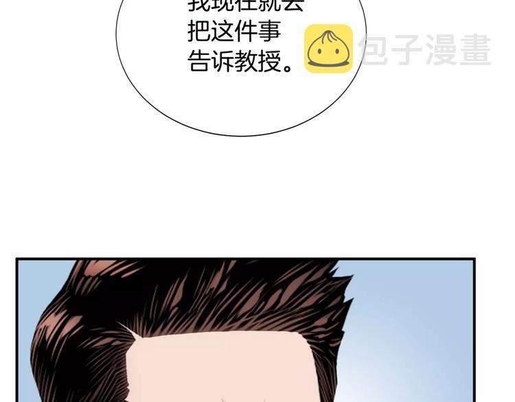 第12话 实习结业证？22