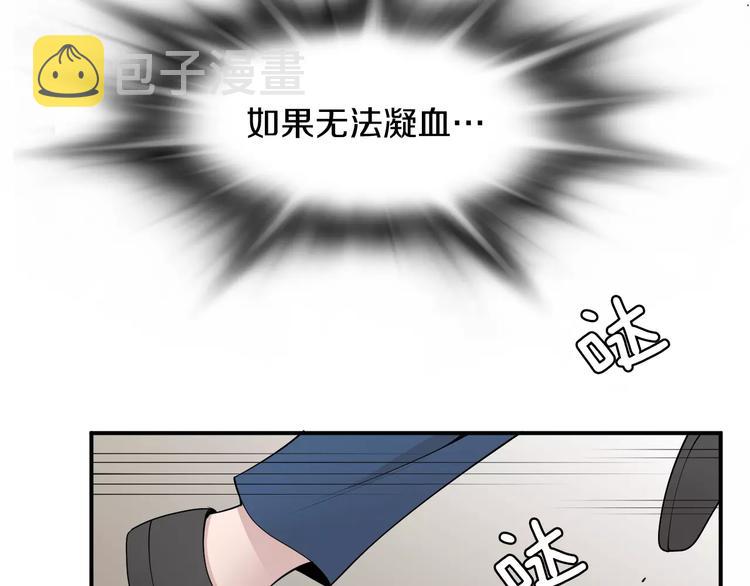 第16话 紧急情况！152