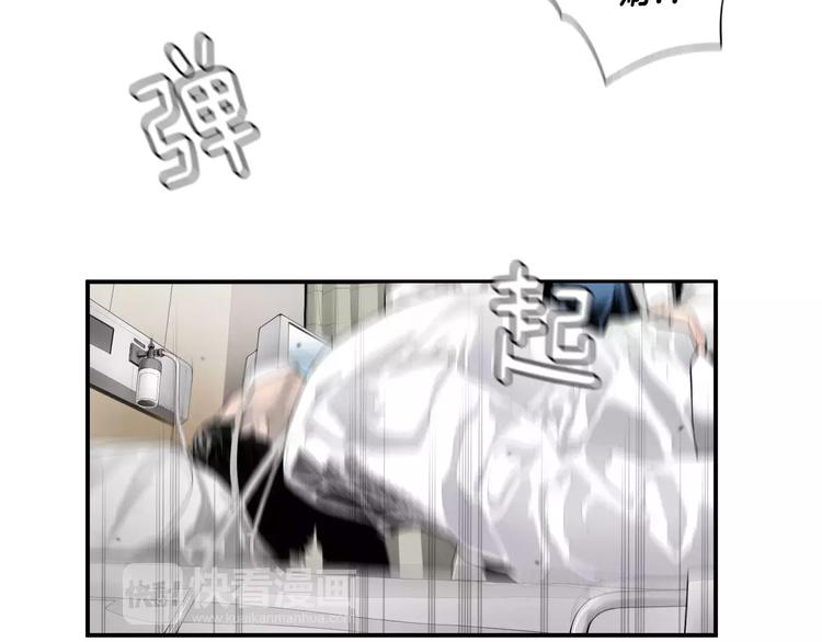 第3话 我连你的名字都不知道72