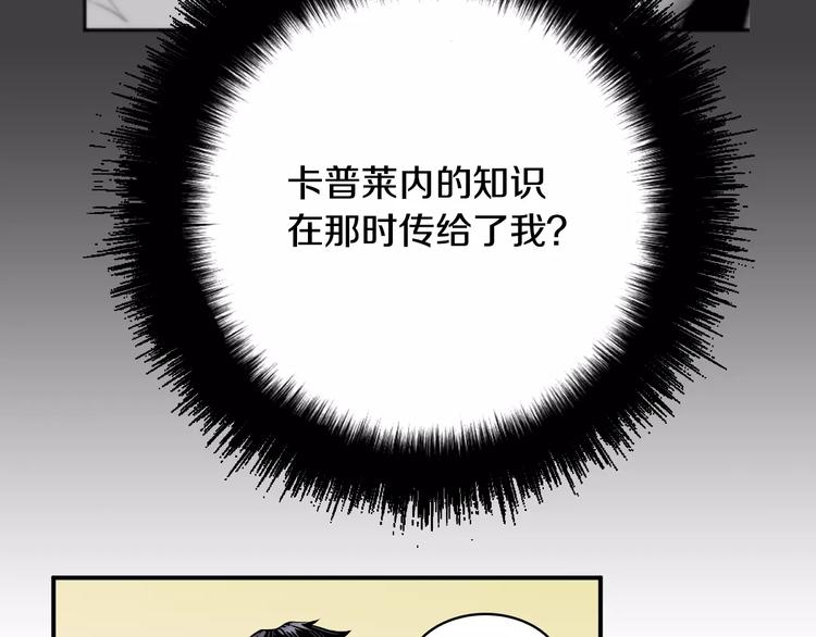 第5话 逝去的人19