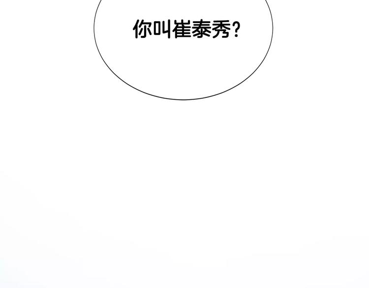 第10话 应聘39