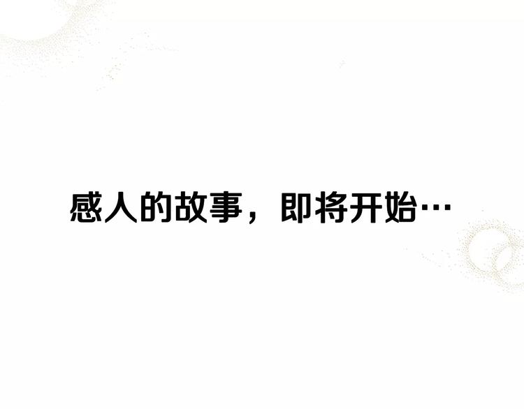 序章 菜鸟帅医生开挂逆袭89