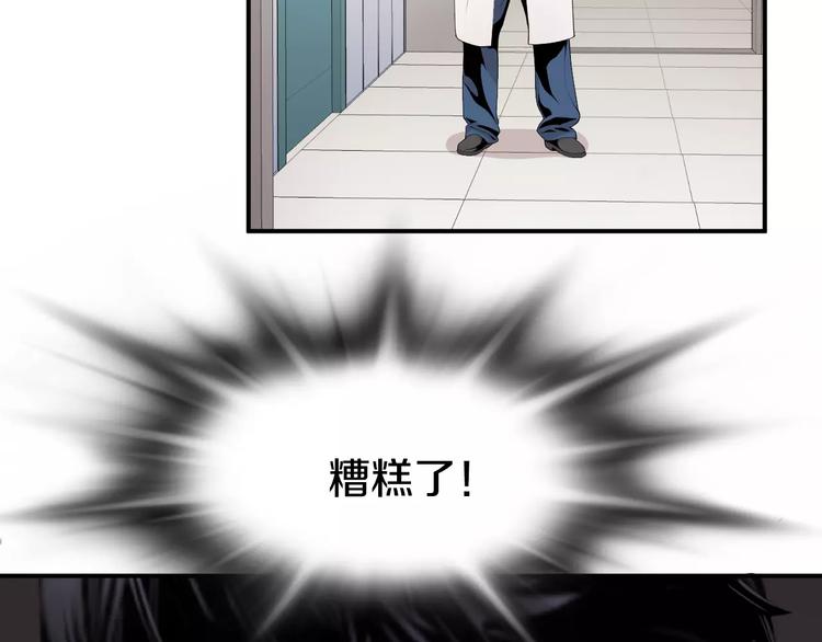 第16话 紧急情况！147