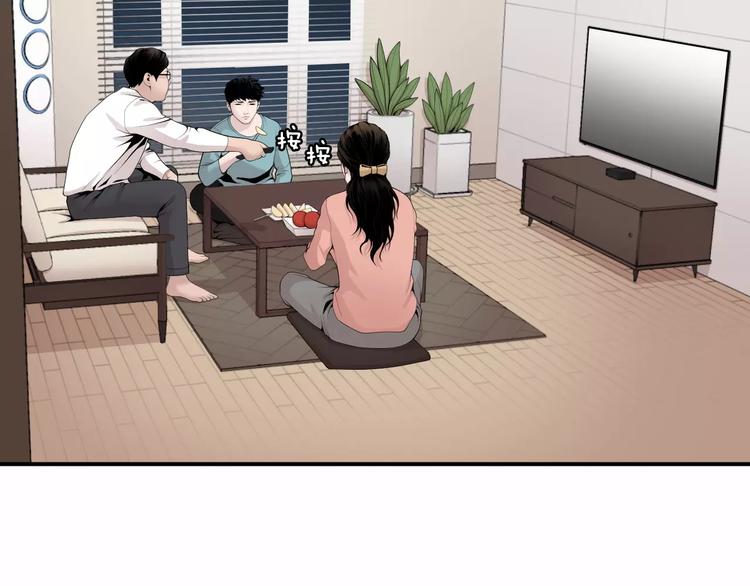 第15话 转战！东诚医疗院！66