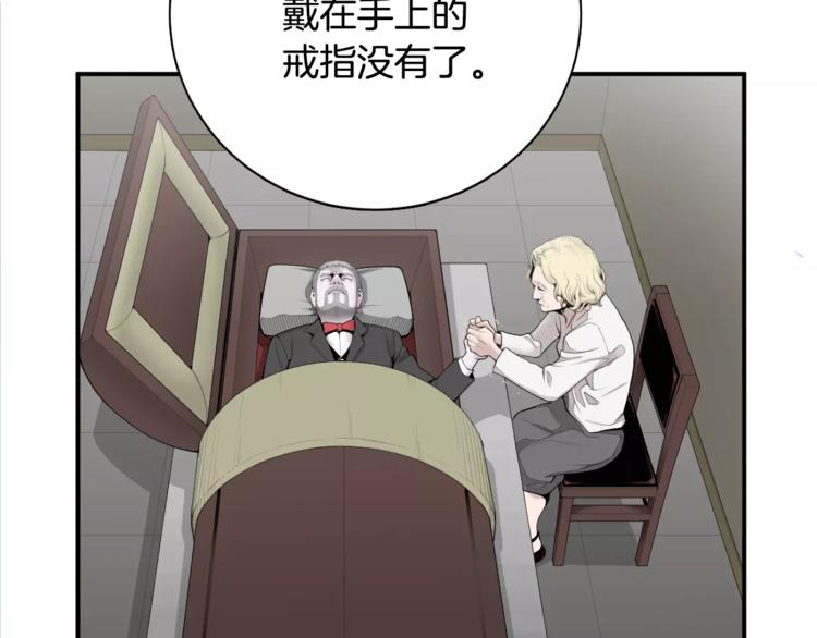 第5话 逝去的人82