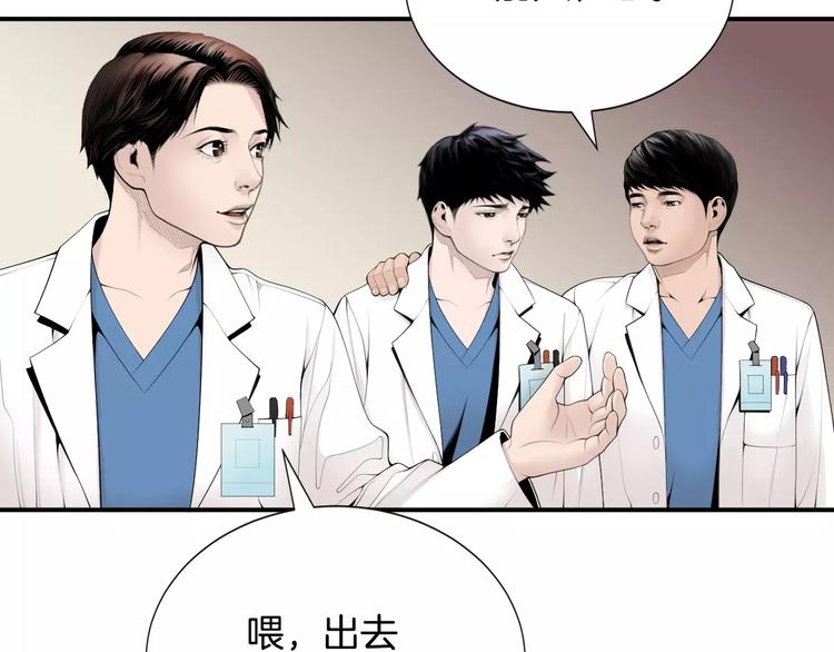 第10话 应聘106