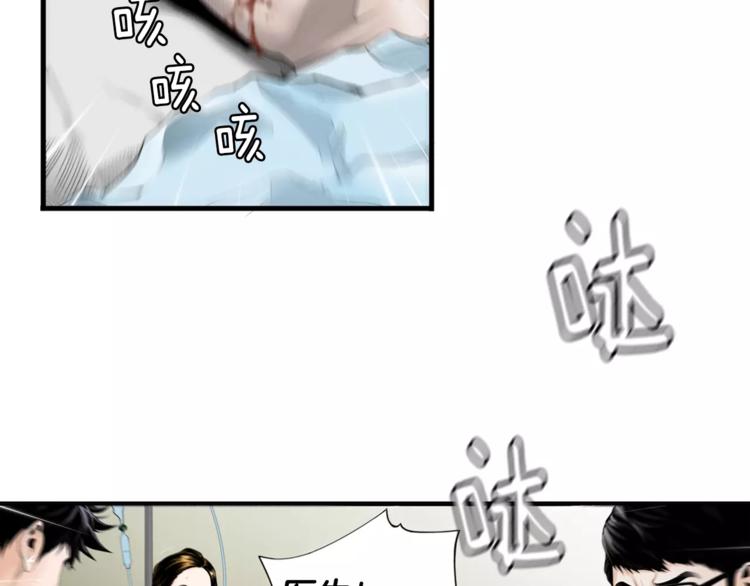 第1话 时间是医生的生命7