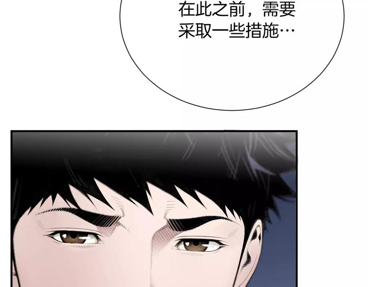 第23话 只有你能救他！43